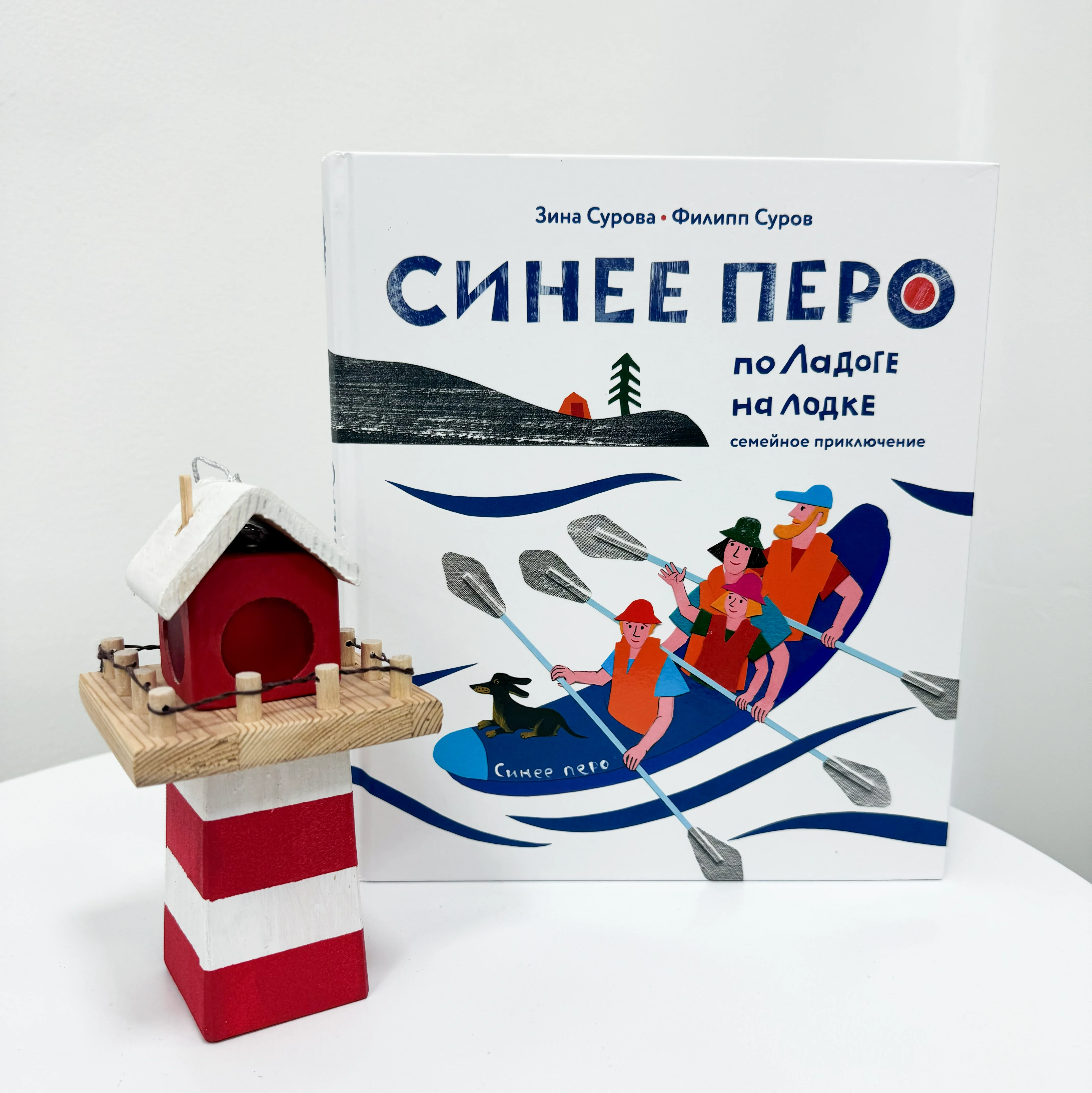 Цикл встреч клуба «Книжный маячок»