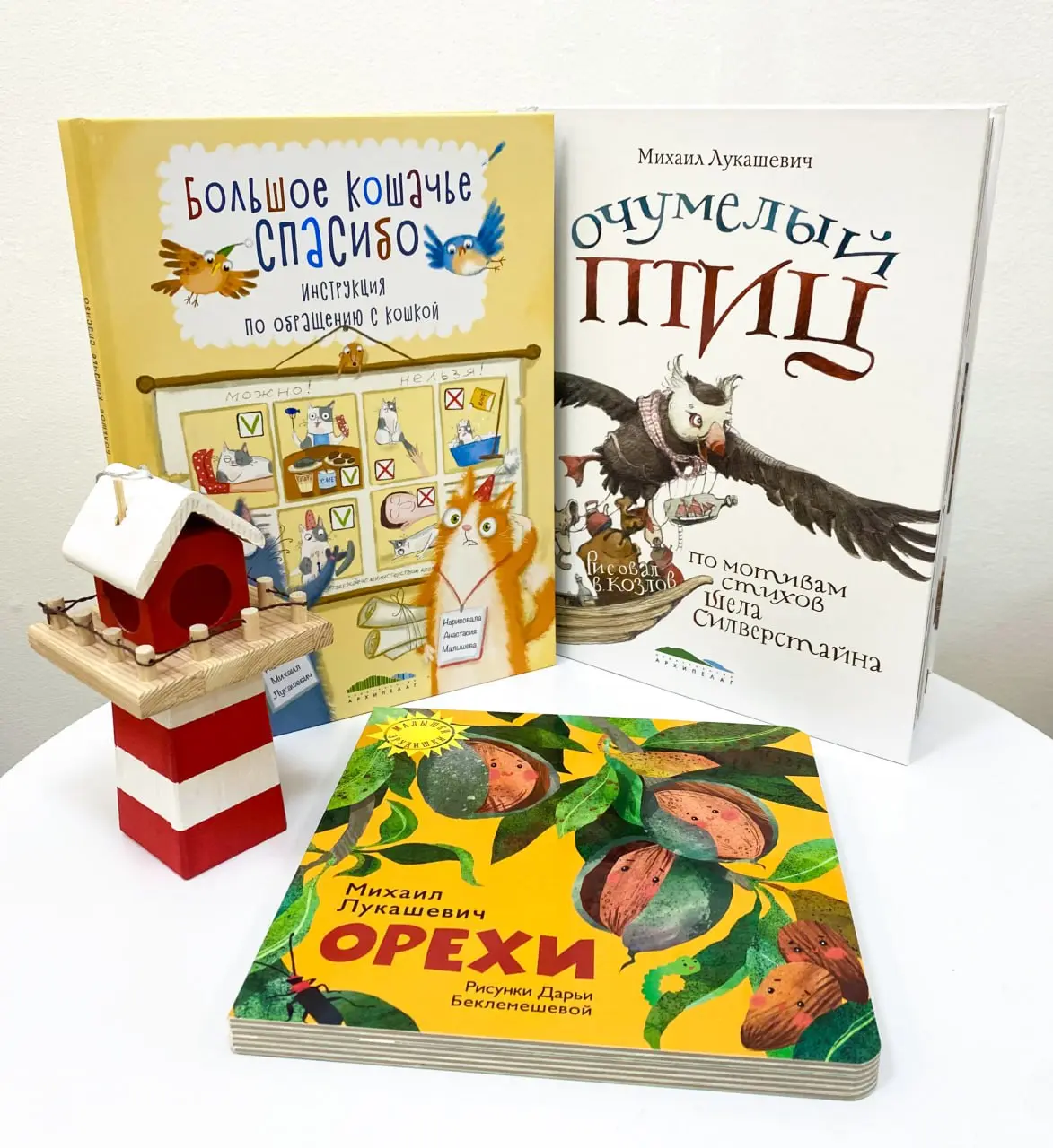  Цикл встреч клуба «Книжный маячок»