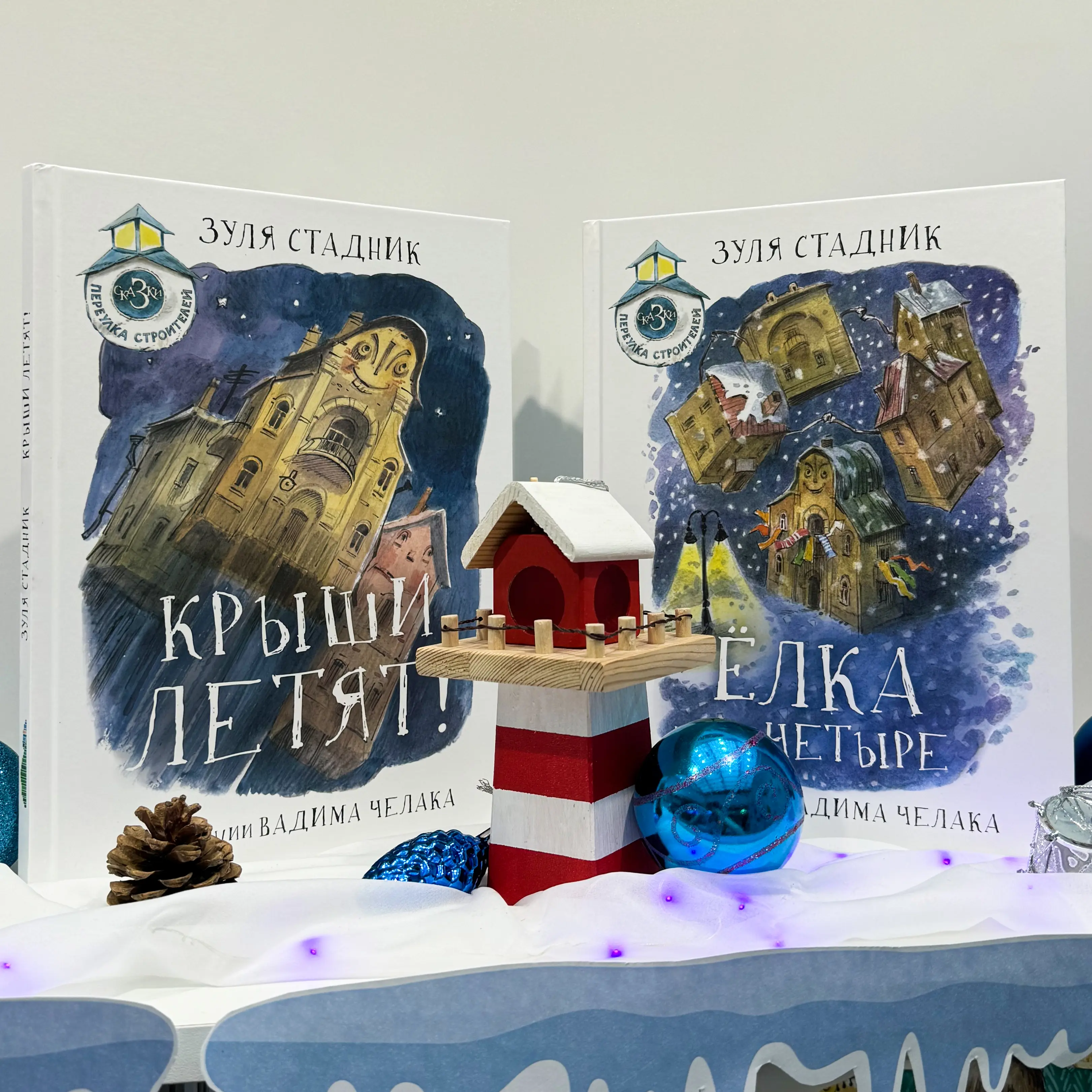 Цикл встреч клуба «Книжный маячок»