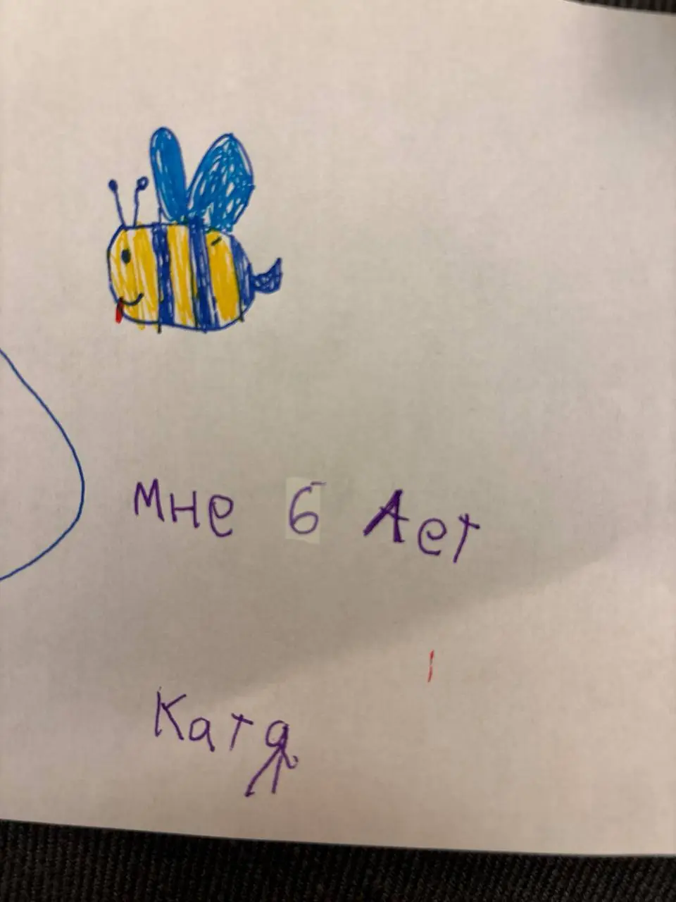  Катя, 6 лет