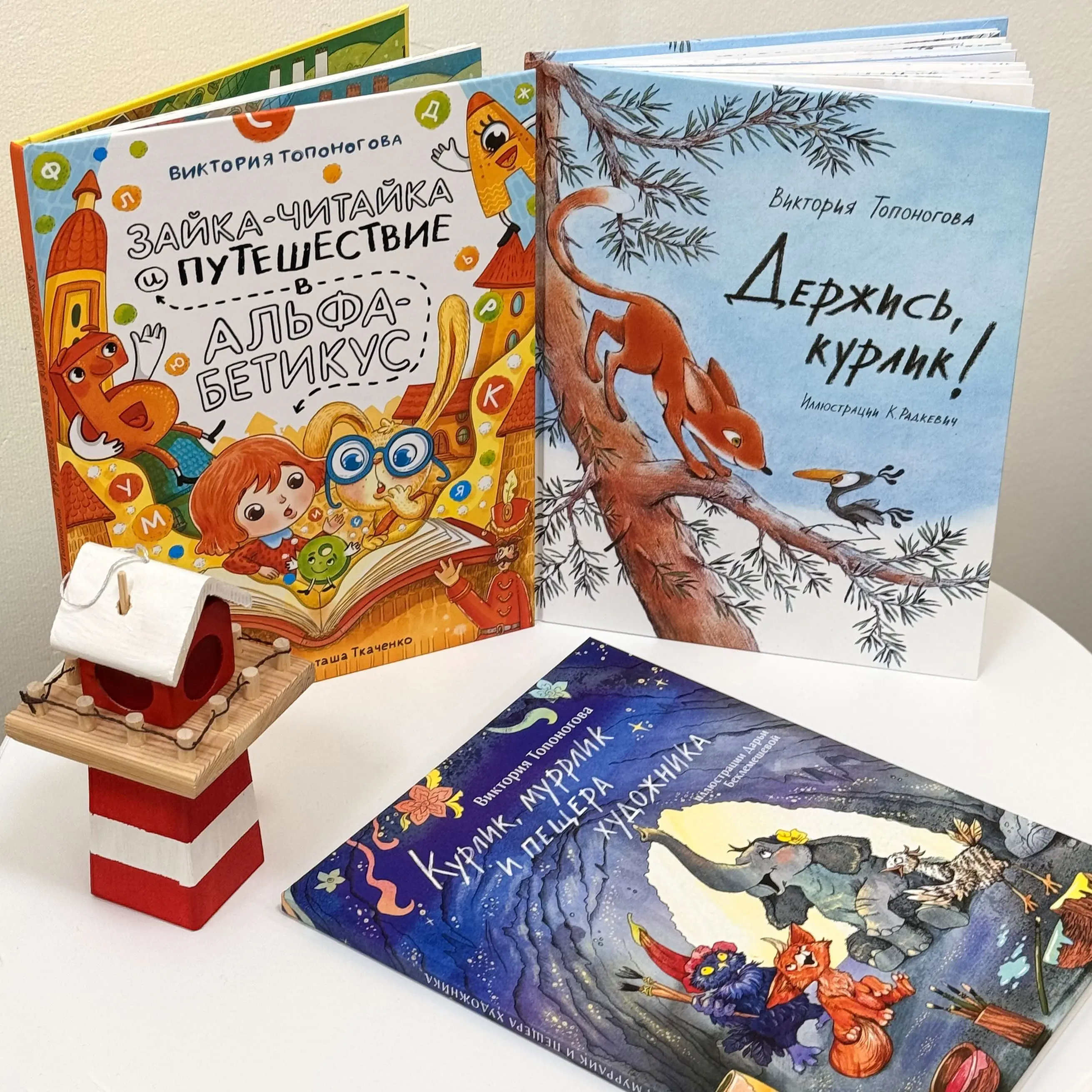  Цикл встреч клуба «Книжный маячок»