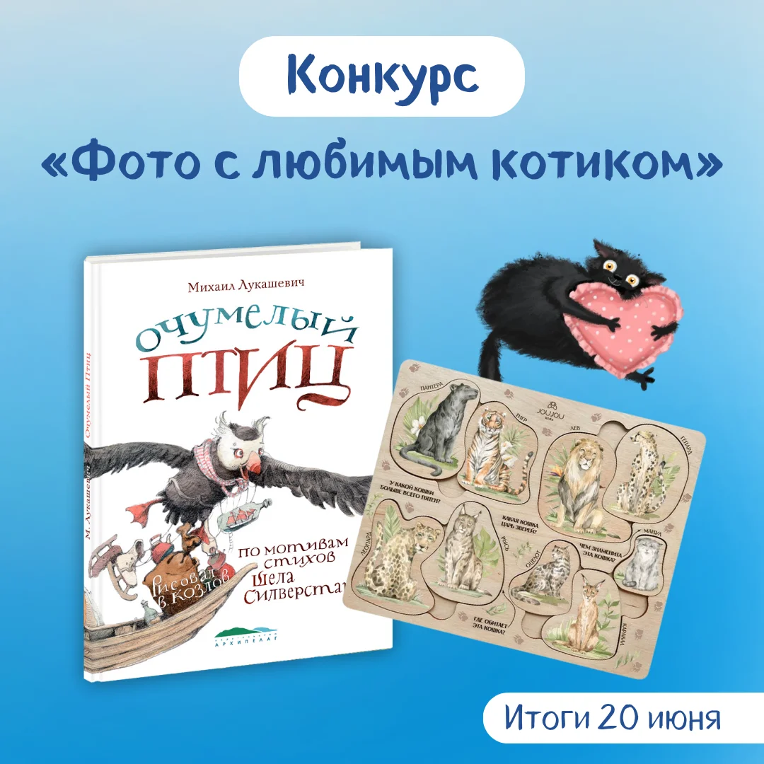 JOUJOU kids – это российский бренд детских экологичных развивающих игрушек для детей от 2 до 10 лет.