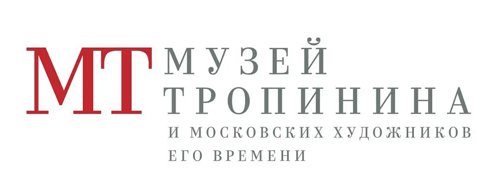 Музей Тропинина