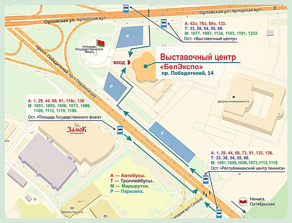 Минск пр победителей 14 карта