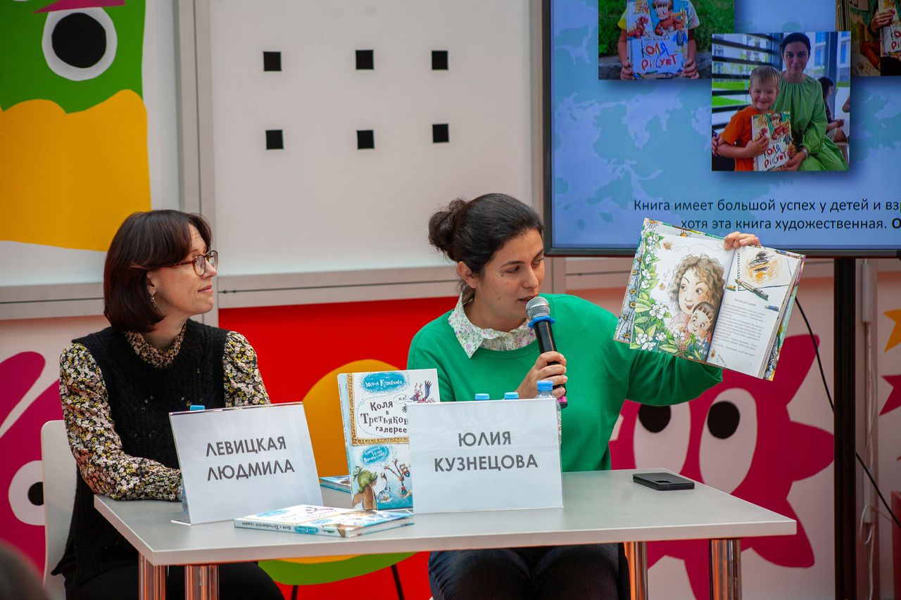 Блог: Юлия Кузнецова: «Всё, что я пишу, я пишу для современных детей ...