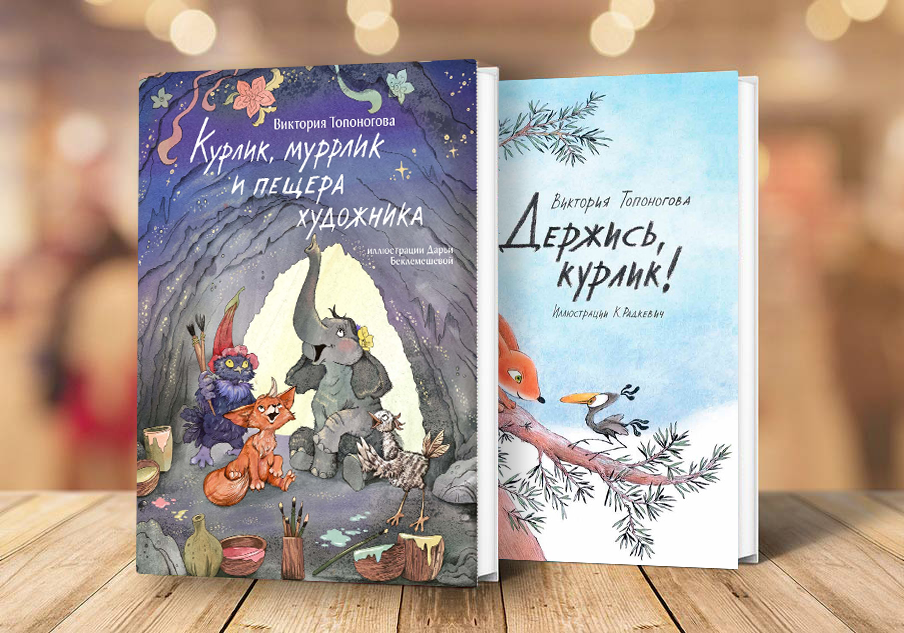 Детские книги - Купить книги для детей по низкой цене
