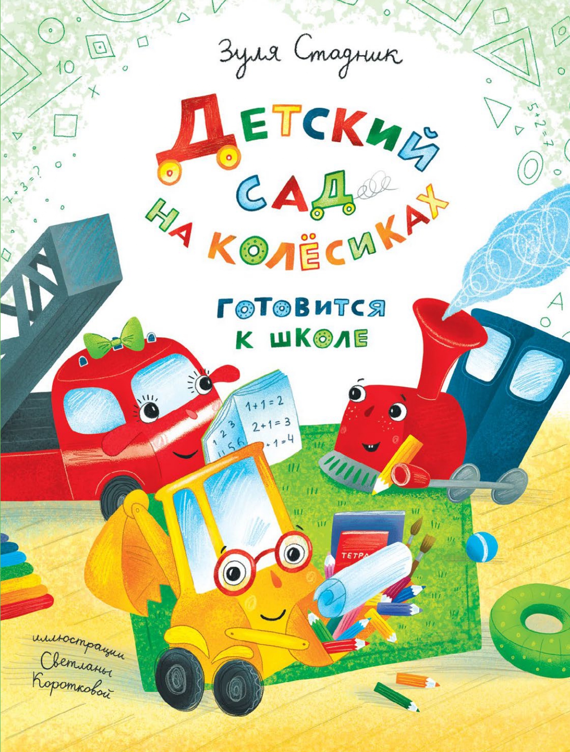 Детские книги - Купить книги для детей по низкой цене
