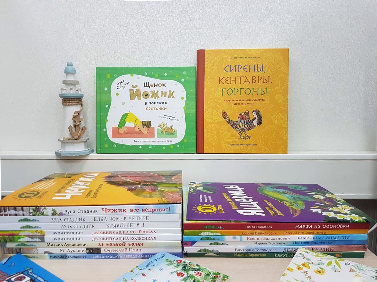 Наши новинки на ярмарке Rassvet Book Fair