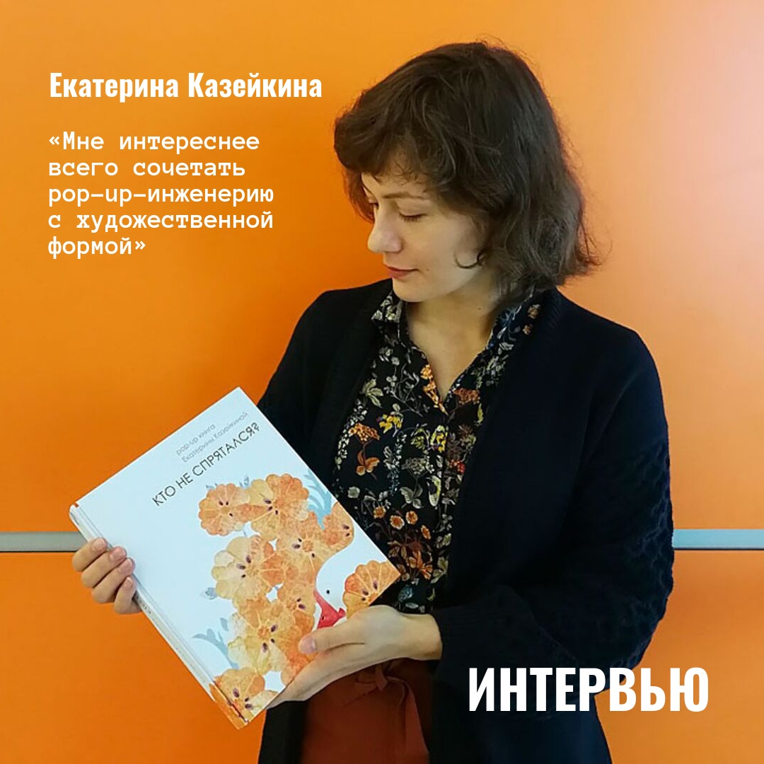 Екатерина Казейкина Книги Купить